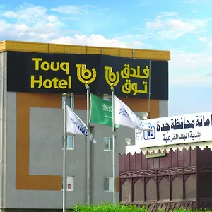 https://touq-balad.jeddahhotels.net